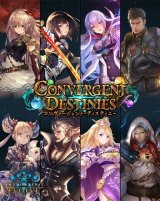 画像: Shadowverse EVOLVE ブースターパック Convergent Destinies/コンヴァージェント・ディスティニー BOX [ブシロード] 2025年9月26日発売予定 ≪予約商品≫