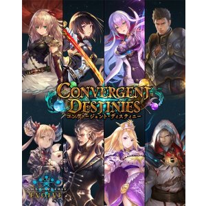 画像: Shadowverse EVOLVE ブースターパック Convergent Destinies/コンヴァージェント・ディスティニー BOX [ブシロード] 2025年9月26日発売予定 ≪予約商品≫