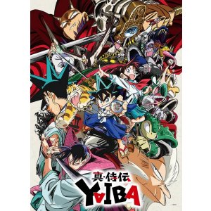 画像: ブシロード トレーディングカード コレクションクリア 真・侍伝YAIBA BOX [ブシロード] 2025年10月10日発売予定 ≪予約商品≫