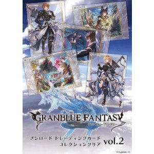 画像: ブシロード トレーディングカード コレクションクリア グランブルーファンタジー vol.2 BOX [ブシロード] 2025年10月10日発売予定 ≪予約商品≫