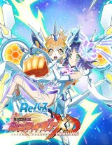 画像: Reバース for you ブースターパック 戦姫絶唱シンフォギアXD UNLIMITED BOX [ブシロード] 2026年1月16日発売予定 ≪予約商品≫