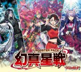 画像: カードファイト!! ヴァンガード VG-DZ-BT13 ブースターパック 幻真星戦（げんませいせん） BOX [ブシロード] 2026年2月13日発売予定 ≪予約商品≫