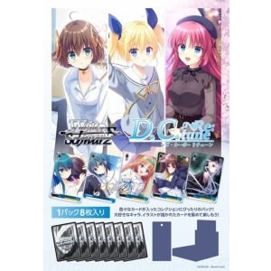 画像: ヴァイスシュヴァルツ ブースターパック D.C. Re:tune 〜ダ・カーポ〜 リチューン BOX [ブシロード] 2026年3月13日発売予定 ≪予約商品≫