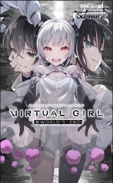 画像: ヴァイスシュヴァルツ エクストラブースター VIRTUAL GIRL @ WORLD'S END BOX [ブシロード] 2026年3月6日発売予定 ≪予約商品≫