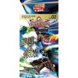 画像: Force of the Horse ブースターパック 第2弾 英雄VS豪傑 BOX [Framelunch] 2025年8月1日発売予定 ≪予約商品≫
