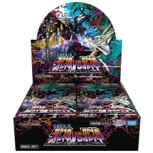 画像: デュエル・マスターズ TCG DM25-RP1王道W 第1弾 邪神vs邪神 〜ソウル・オブ・ジ・アビス〜 BOX [タカラトミー] 2025年4月19日発売