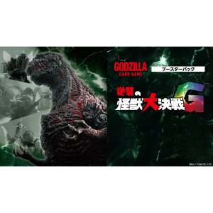 画像: ゴジラ カードゲーム ブースターパック 『逆襲の怪獣大決戦“G”』 BOX [東宝] 2025年10月4日発売予定 ≪予約商品≫
