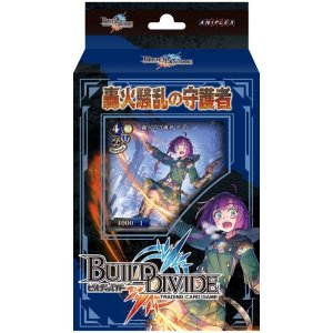 画像: ビルディバイドTCG スターティングデッキ 7弾 轟火騒乱の守護者 [アニプレックス] 2023年4月7日発売