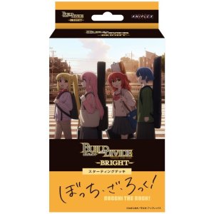 画像: ビルディバイド -ブライト- スターティングデッキ ぼっち・ざ・ろっく！ [アニプレックス] 2024年6月28日発売