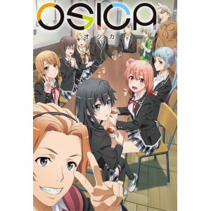 画像: OSICA 「やはり俺の青春ラブコメはまちがっている。」シリーズ スターターデッキ [ムービック] 2023年6月23日発売