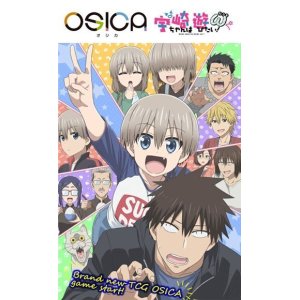 画像: OSICA 「宇崎ちゃんは遊びたい！ω」 スターターデッキ [ムービック] 2023年8月25日発売