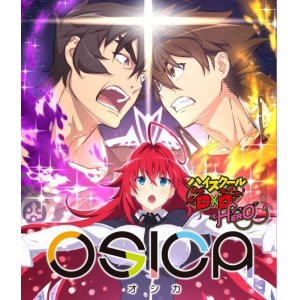 画像: OSICA 「ハイスクールD×D HERO」 スターターデッキ [ムービック] 2024年6月28日発売