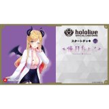 画像: hololive OFFICIAL CARD GAME スタートデッキ 紫 癒月ちょこ [カバー] 2024年12月20日発売
