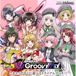 画像: ヴァイスシュヴァルツ トライアルデッキ D4DJ Groovy Mix Happy Around! & Lyrical Lily [ブシロード] 2023年2月24日発売