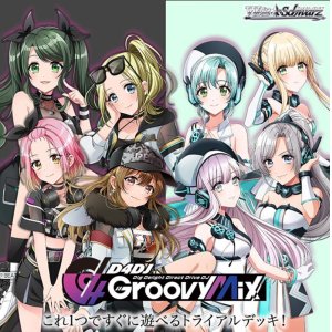 画像: ヴァイスシュヴァルツ トライアルデッキ D4DJ Groovy Mix Peaky P-key & Photon Maiden [ブシロード] 2023年2月24日発売