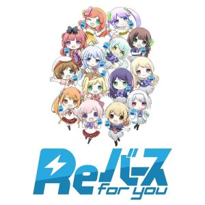 画像: Reバース for you バラエティトライアルデッキ Reバース [ブシロード] 2023年10月13日発売