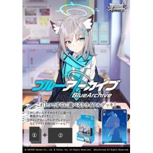 画像: ヴァイスシュヴァルツ トライアルデッキ ブルーアーカイブ [ブシロード] 2024年2月9日発売