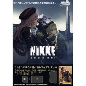 画像: ヴァイスシュヴァルツ トライアルデッキ 勝利の女神：NIKKE [ブシロード] 2024年12月13日発売予定 ≪予約商品≫