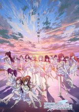 画像: Reバース for you トライアルセット アニメ「アイドルマスター シャイニーカラーズ」 [ブシロード] 2024年10月18日発売