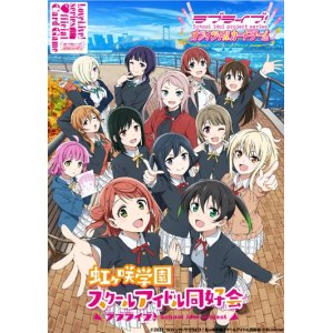 画像: ラブライブ！シリーズ オフィシャルカードゲーム スタートデッキ ラブライブ！虹ヶ咲学園スクールアイドル同好会 [ブシロード] 2025年2月8日発売予定 ≪予約商品≫