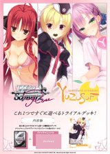 画像: ヴァイスシュヴァルツロゼ トライアルデッキ ゆずソフト [ブシロード] 2025年4月25日発売予定 ≪予約商品≫