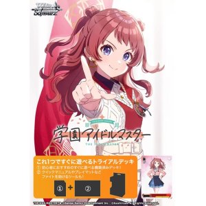 画像: ヴァイスシュヴァルツ トライアルデッキ 学園アイドルマスター [ブシロード] 2025年5月23日発売予定 ≪予約商品≫