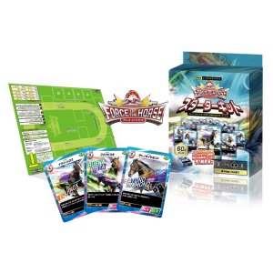 画像: 実名馬レースバトルカードゲーム Force of the Horse スターターキット [Framelunch] 2025年4月1日発売予定 ≪予約商品≫