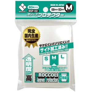 画像: ブロッコリー スリーブプロテクターM BSP-02 [ブロッコリー] 2016年2月19日発売