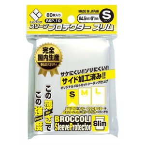 画像: ブロッコリー スリーブプロテクター スリムS BSP-10 [ブロッコリー] 2016年2月19日発売