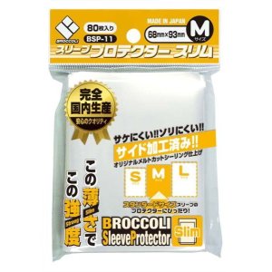 画像: ブロッコリー スリーブプロテクター スリムM BSP-11 [ブロッコリー] 2016年2月19日発売