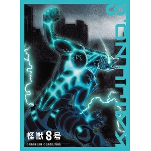 画像: ブロッコリーキャラクタースリーブ 怪獣8号「怪獣8号」 [ブロッコリー] 2024年8月30日発売