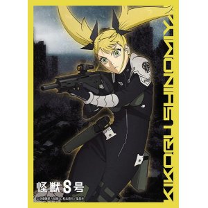 画像: ブロッコリーキャラクタースリーブ 怪獣8号「四ノ宮 キコル」 [ブロッコリー] 2024年8月30日発売