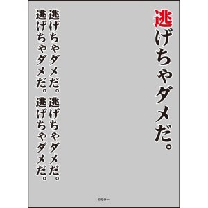 画像: ブロッコリースリーブプロテクター【世界の名言】 『ヱヴァンゲリヲン新劇場版』「逃げちゃダメだ」リバイバル [ブロッコリー] 2025年10月11日発売予定 ≪予約商品≫