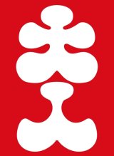画像: ブロッコリーハイブリッドスリーブ 「大入袋」リバイバル [ブロッコリー] 2025年11月22日発売予定 ≪予約商品≫