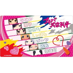 画像: クロックワークス 万能マットコレクション Vol.167 アキバ冥途戦争G [クロックワークス] 2024年8月30日発売