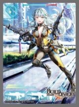 画像: ビルディバイドTCG カードスリーブ vol.2 マルグレア [アニプレックス] 2023年2月24日発売