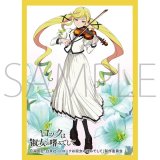 画像: きゃらスリーブコレクション マットシリーズ 「ロックは淑女の嗜みでして」鈴ノ宮 りりさ (No.MT2135) [ムービック] 2025年7月25日発売予定 ≪予約商品≫