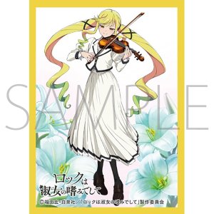画像: きゃらスリーブコレクション マットシリーズ 「ロックは淑女の嗜みでして」鈴ノ宮 りりさ (No.MT2135) [ムービック] 2025年7月25日発売予定 ≪予約商品≫