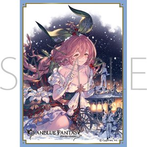 画像: きゃらスリーブコレクション マットシリーズ グランブルーファンタジー ユグドラシル (No.MT2219) [ムービック] 2025年12月26日発売予定 ≪予約商品≫