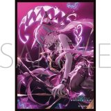 画像: きゃらスリーブコレクション マットシリーズ Shadowverse: Worlds Beyond 「暴食のアナテマ・ララアンセム」 (No.MT2224) [ムービック] 2025年11月14日発売予定 ≪予約商品≫