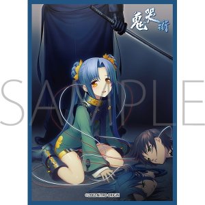 画像: きゃらスリーブコレクション マットシリーズ ニトロオリジン 鬼哭街 瑞麗 (No.MT2237) [ムービック] 2025年11月28日発売予定 ≪予約商品≫