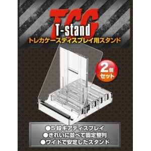 画像: TCGトレカケースディスプレイ用スタンド T-stand TS-2 2個セット [河島製作所] 2021年4月24日発売