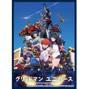 画像: マットスリーブコレクション グリットマンユニバース 劇場版キービジュアル [ツキナギ] 2024年9月13日発売