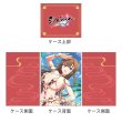 画像2: カーテン魂 シノビマスター 閃乱カグラ NEW LINK デッキケース（鴇／人気投票新乳祭） [Key-th] 2026年2月上旬発売予定 ≪予約商品≫
