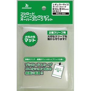 画像: ブシロードスリーブコレクション オーバースリーブ マット BSLC-002 [ブシロード] 2018年2月16日発売