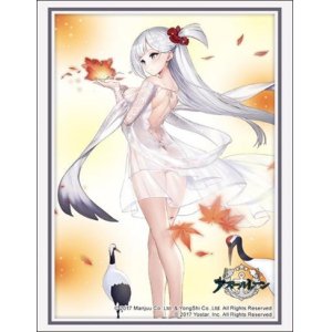 画像: ブシロード スリーブコレクション ハイグレード Vol.4508 アズールレーン『翔鶴』風と舞う鶴ver. [ブシロード] 2024年12月20日発売予定 ≪予約商品≫