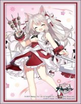 画像: ブシロード スリーブコレクション ハイグレード Vol.4509 アズールレーン『夕立』お肉パーティーver. [ブシロード] 2024年12月20日発売