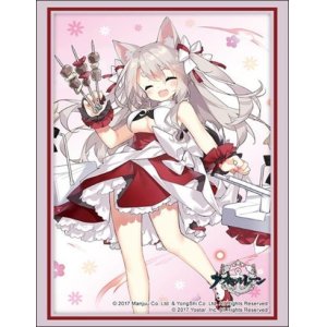 画像: ブシロード スリーブコレクション ハイグレード Vol.4509 アズールレーン『夕立』お肉パーティーver. [ブシロード] 2024年12月20日発売予定 ≪予約商品≫