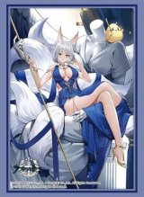 画像: ブシロード スリーブコレクション ハイグレード Vol.4536 アズールレーン『加賀』白羽の貴華ver. [ブシロード] 2025年1月17日発売予定 ≪予約商品≫