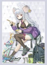 画像: ブシロード スリーブコレクション ハイグレード Vol.4552 ブルーアーカイブ『サヤ(私服)』 [ブシロード] 2025年1月31日発売